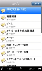 f:id:mobileuser:20090812153954j:image f:id:mobileuser:20090812153954j:image