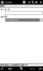 f:id:mobileuser:20090812154740j:image f:id:mobileuser:20090812154740j:image