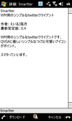 f:id:mobileuser:20090812154748j:image f:id:mobileuser:20090812154748j:image