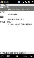 f:id:mobileuser:20090812154749j:image f:id:mobileuser:20090812154749j:image