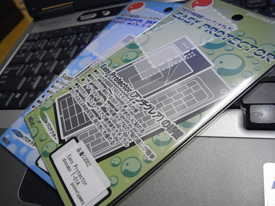 f:id:mobileuser:20090815193600j:image