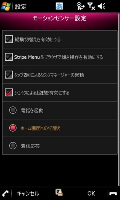 f:id:mobileuser:20090815223637j:image