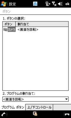 f:id:mobileuser:20090815225046j:image