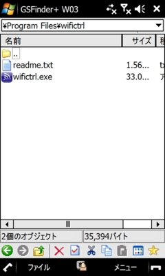 f:id:mobileuser:20090825173021j:image f:id:mobileuser:20090825173021j:image