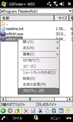 f:id:mobileuser:20090825173122j:image f:id:mobileuser:20090825173122j:image