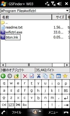 f:id:mobileuser:20090825173431j:image f:id:mobileuser:20090825173431j:image