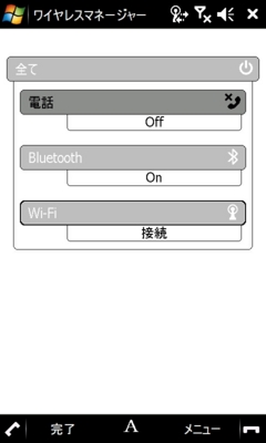 f:id:mobileuser:20090826155625j:image f:id:mobileuser:20090826155625j:image