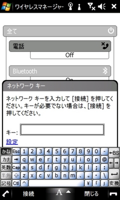 f:id:mobileuser:20090826155628j:image