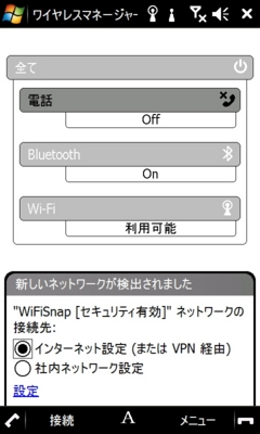 f:id:mobileuser:20090826155629j:image f:id:mobileuser:20090826155629j:image