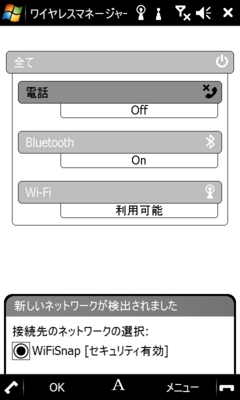 f:id:mobileuser:20090826155630j:image