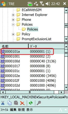f:id:mobileuser:20090827230036j:image