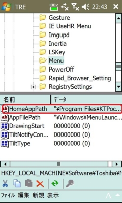 f:id:mobileuser:20090827230037j:image