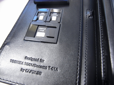 f:id:mobileuser:20090830161621j:image