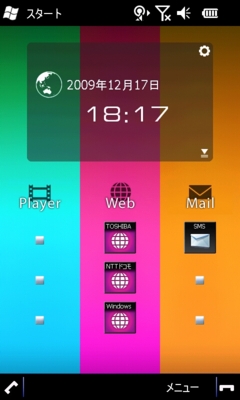 f:id:mobileuser:20091217193253j:image