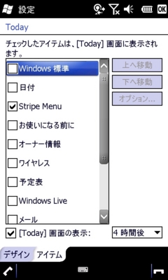 f:id:mobileuser:20091217193316j:image