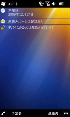 f:id:mobileuser:20091217193346j:image