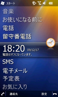 f:id:mobileuser:20091217193413j:image