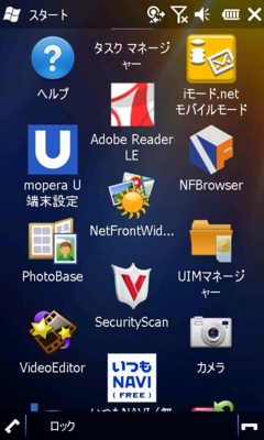 f:id:mobileuser:20091217193445j:image