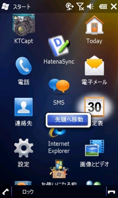 f:id:mobileuser:20091217193511j:image