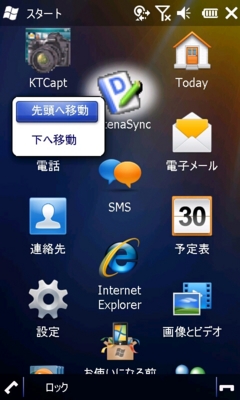 f:id:mobileuser:20091217193529j:image