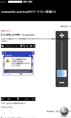f:id:mobileuser:20091218115512j:image f:id:mobileuser:20091218115512j:image
