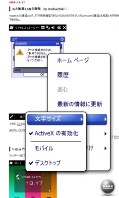 f:id:mobileuser:20091218115553j:image f:id:mobileuser:20091218115553j:image