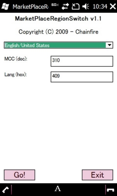 f:id:mobileuser:20091219113844j:image f:id:mobileuser:20091219113844j:image