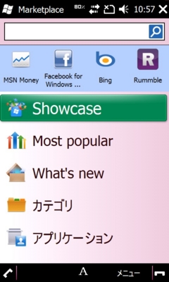 f:id:mobileuser:20091219113846j:image f:id:mobileuser:20091219113846j:image