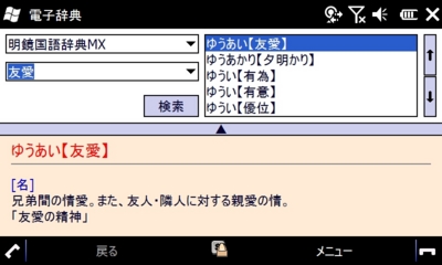 f:id:mobileuser:20091221010459j:image f:id:mobileuser:20091221010459j:image