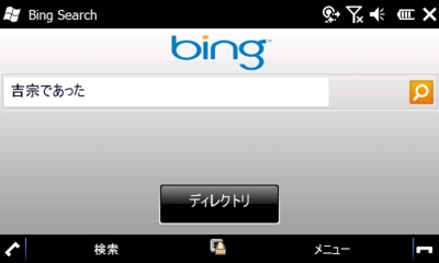 f:id:mobileuser:20091221010500j:image f:id:mobileuser:20091221010500j:image