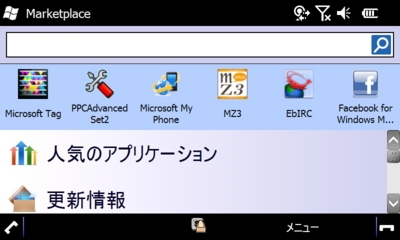 f:id:mobileuser:20091221010502j:image f:id:mobileuser:20091221010502j:image