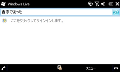 f:id:mobileuser:20091221010503j:image f:id:mobileuser:20091221010503j:image