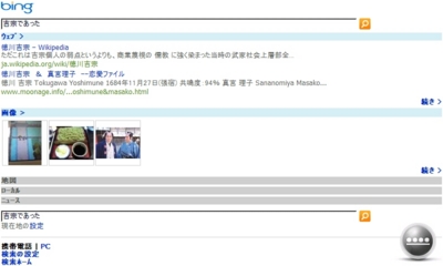 f:id:mobileuser:20091221010504j:image f:id:mobileuser:20091221010504j:image