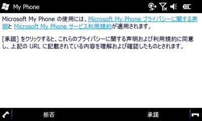 f:id:mobileuser:20091221010512j:image f:id:mobileuser:20091221010512j:image