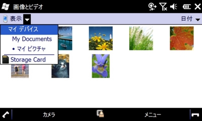 f:id:mobileuser:20091222103225j:image