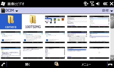 f:id:mobileuser:20091222103314j:image