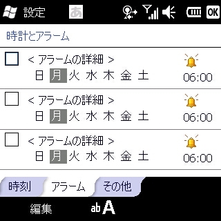 f:id:mobileuser:20100303153127j:image