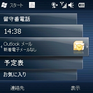 f:id:mobileuser:20100303153303j:image