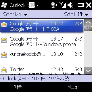 f:id:mobileuser:20100303153334j:image
