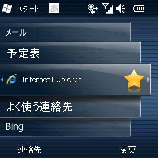 f:id:mobileuser:20100303153744j:image
