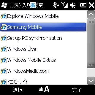 f:id:mobileuser:20100303153833j:image