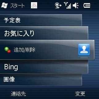f:id:mobileuser:20100303153954j:image