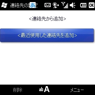 f:id:mobileuser:20100303154141j:image