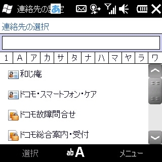 f:id:mobileuser:20100303154307j:image