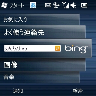 f:id:mobileuser:20100303154439j:image