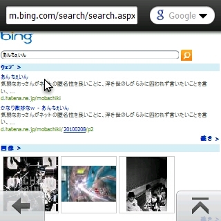 f:id:mobileuser:20100303154522j:image