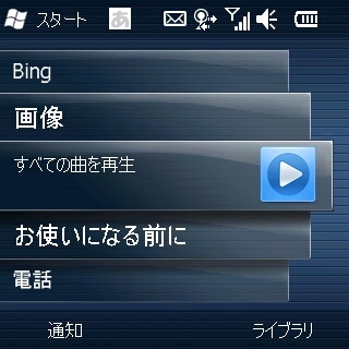 f:id:mobileuser:20100303154726j:image