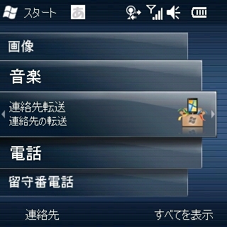 f:id:mobileuser:20100303154837j:image