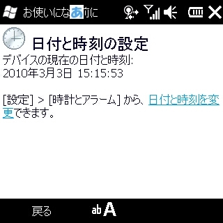 f:id:mobileuser:20100303154903j:image