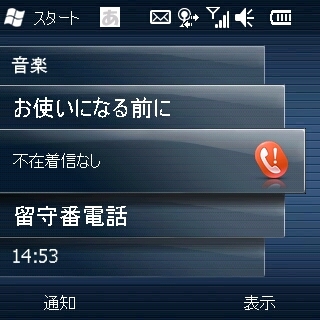 f:id:mobileuser:20100303154940j:image